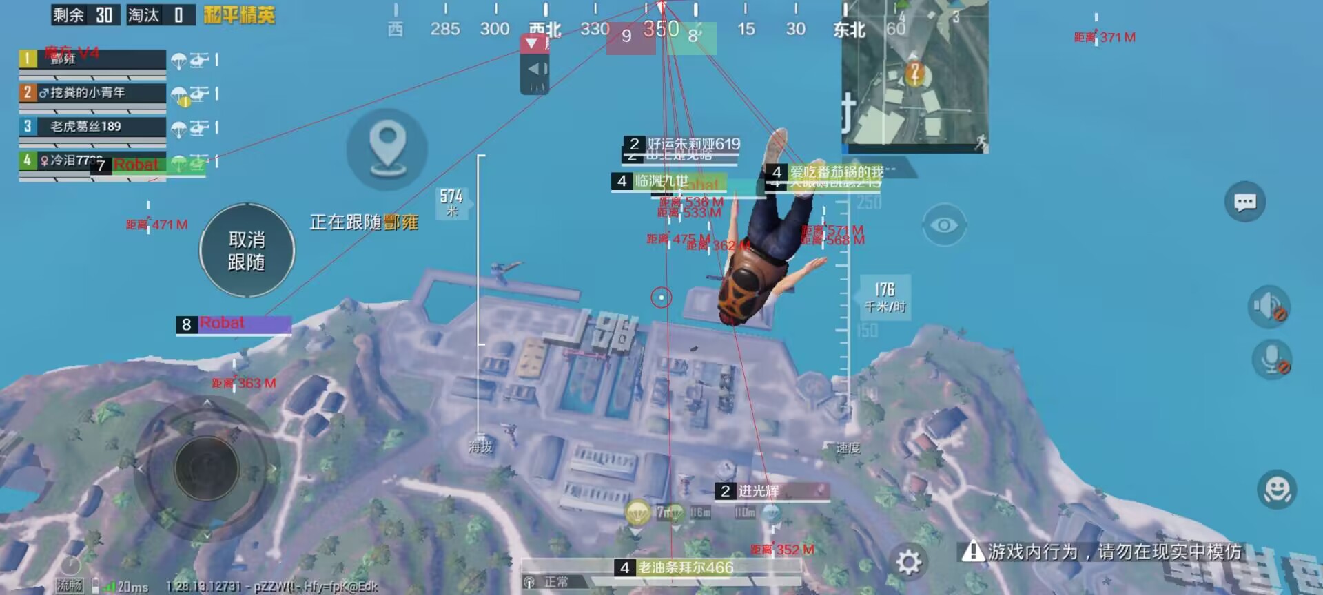 和平精英辅助《VR》ios支持全机型使用